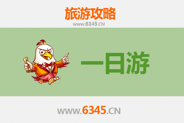 五家渠一日游全攻略：赏花骑行品美食，预算费用明细