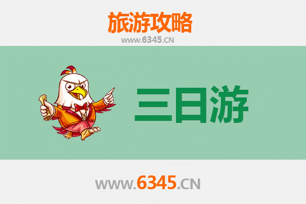五家渠三天两夜游攻略：探索新疆绿洲的宁静与魅力