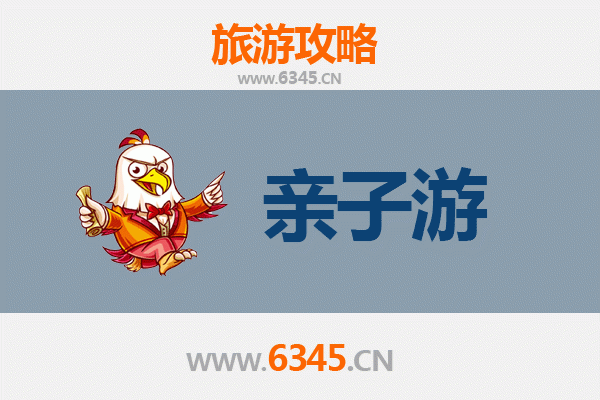 五家渠亲子游全攻略：沙漠绿洲中的家庭乐趣与自然探索