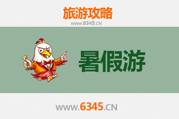 五家渠暑假旅游攻略：避暑胜地与生态之旅