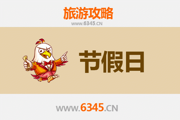 五家渠出发承德避暑山庄清凉之旅全攻略