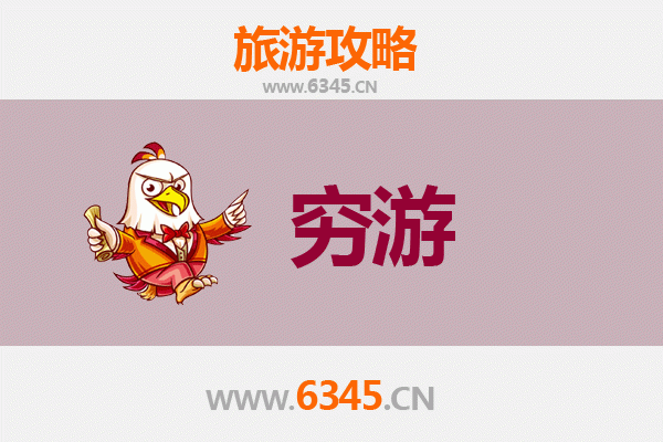 五家渠军垦路街道穷游攻略：一个人的历史与自然之旅