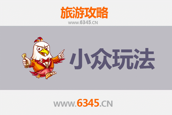 五家渠深度游：解锁小众秘境与独特体验