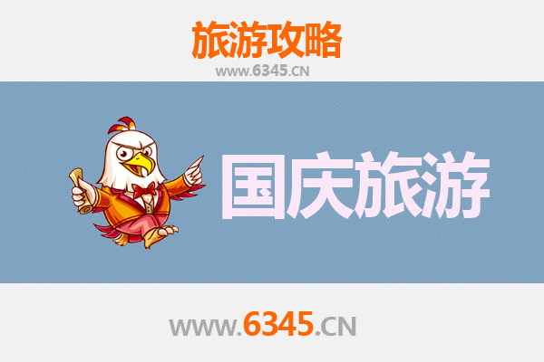 十一黄金周五家渠自由行攻略：探秘戈壁明珠的秋日风情